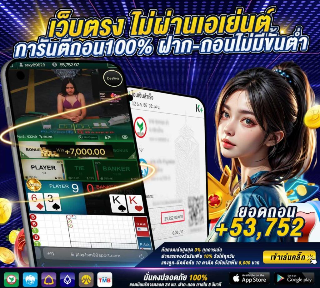 ts911 เข้าสู่ระบบ